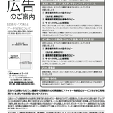 Badi December 2016 171