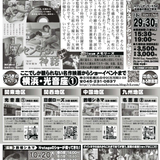 Badi December 2016 137