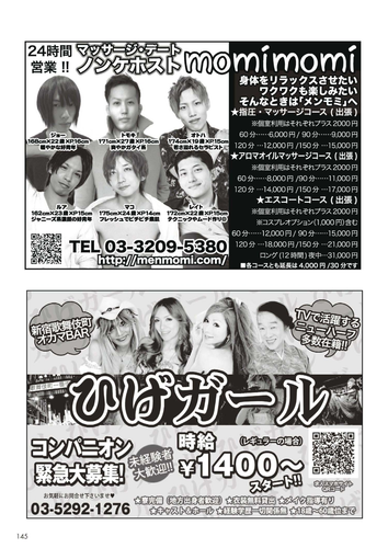Badi December 2016 145.png