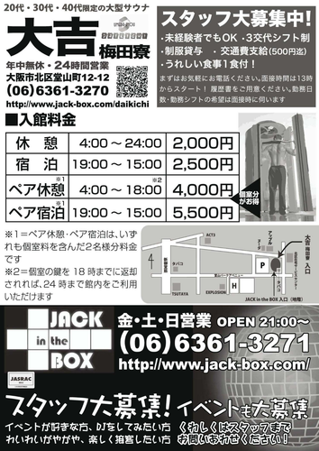 Badi December 2016 151.png