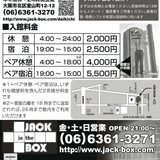 Badi December 2016 151