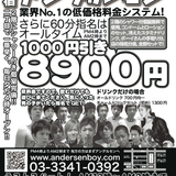 Badi December 2016 147