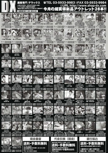 Badi December 2016 161.png