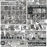 Badi December 2016 153