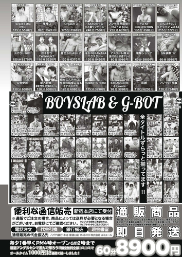 Badi December 2016 154.png