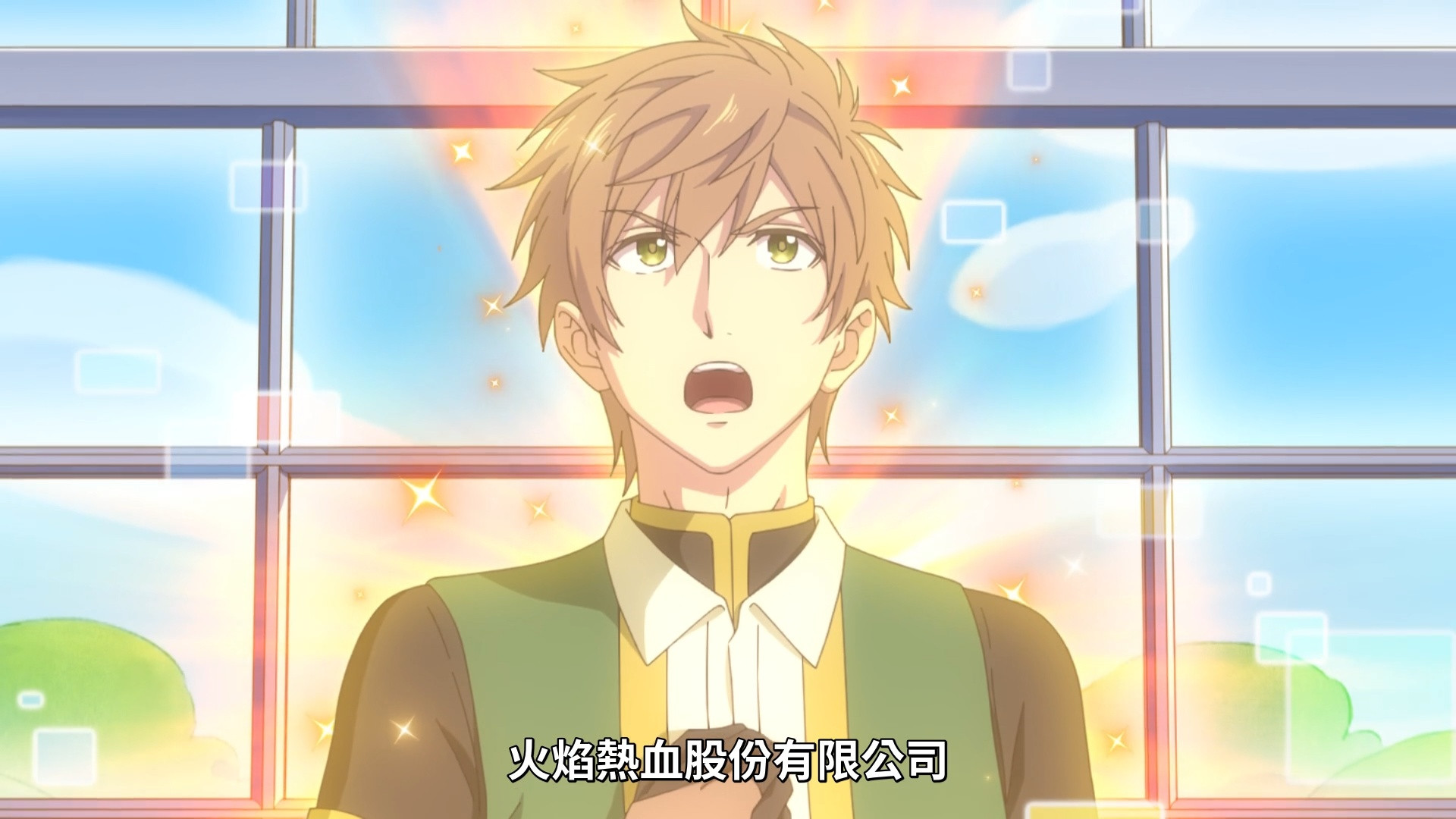 圖 醜男真戰士 09