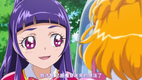 [FLsnow][Maho Girls Precure!][10][CHT][720p].mp4 snapshot 12.47 [2025 08 31 16.21.55].jpg