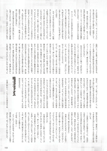 Badi December 2016 103.png