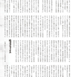 Badi December 2016 103