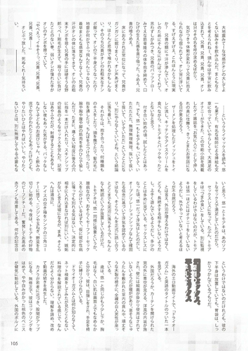 Badi December 2016 105.png