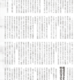 Badi December 2016 105
