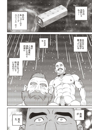 Badi December 2016 094.png