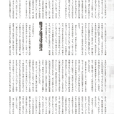 Badi December 2016 100