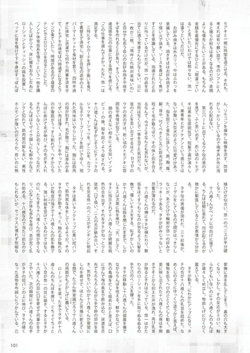 Badi December 2016 101.png