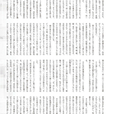 Badi December 2016 101