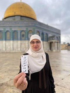 الاحتلال يمنح المرابطة المقدسية هنادي الحلواني قراراً بتمديد منع السفر حتى شهر يناير 2026...