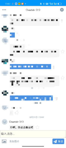 IMG 20250831 135313.jpg