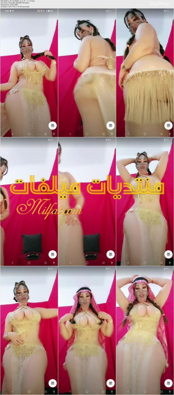 جزء تاني فيلم تانجو برايفيت لبنوتة جامدة بجسم ناار بترقص وتلعب في نفسها جسمها كيرفي ورايق اوي وجامدة اوي