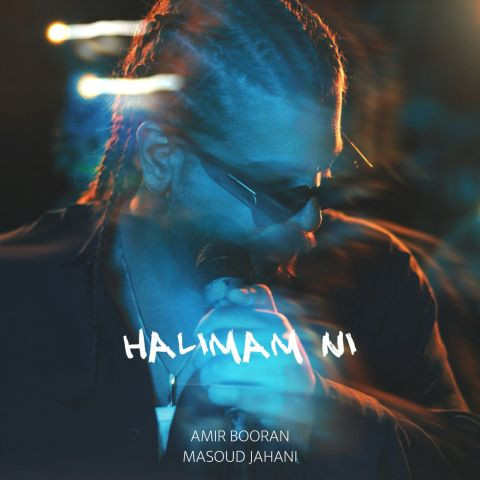 دانلود آهنگ امیر بوران به نام حالیمم نی