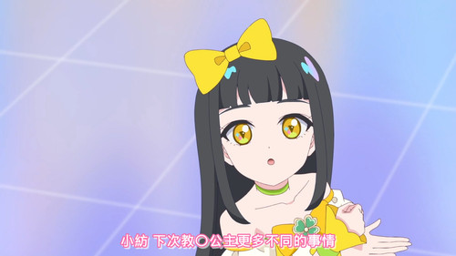[FLsnow.feat.PO][Himitsu no Aipri][1080P][S2E31].mkv snapshot 04.57 [2025 11 02 23.43.24].jpg