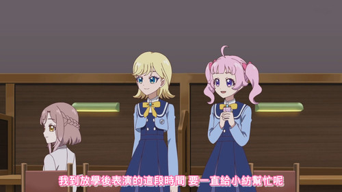[FLsnow.feat.PO][Himitsu no Aipri][1080P][S2E31].mkv snapshot 11.30 [2025 11 02 23.52.05].jpg