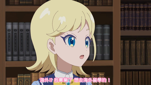 [FLsnow.feat.PO][Himitsu no Aipri][1080P][S2E31].mkv snapshot 09.44 [2025 11 02 23.49.51].jpg