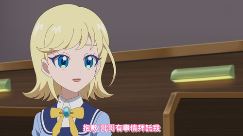 [FLsnow.feat.PO][Himitsu no Aipri][1080P][S2E31].mkv snapshot 11.39 [2025 11 02 23.52.16].jpg