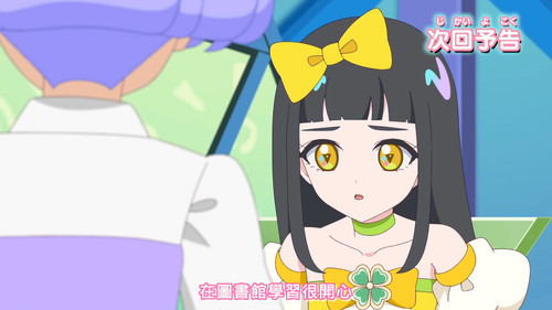 [FLsnow.feat.PO][Himitsu no Aipri][1080P][S2E31].mkv snapshot 24.04 [2025 11 03 00.08.30].jpg