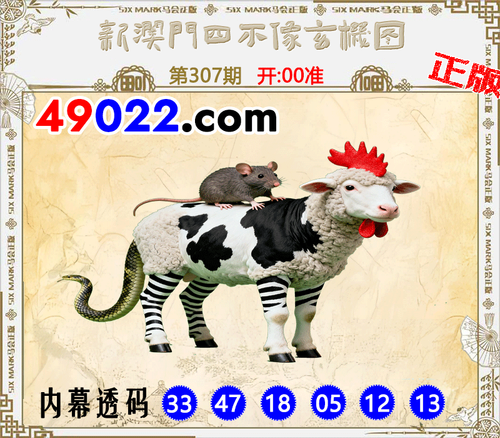 49022四不像307.png
