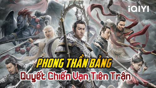 kiem PHONG THẦN BẢNG QUYẾT CHIẾN VẠN TIÊN TRẬN.jpg