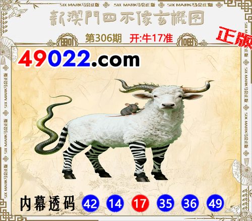 49022四不像306.png