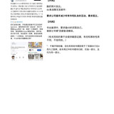 3f周记 2