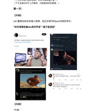 3f周记 1