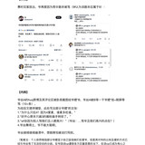 3f周记 4