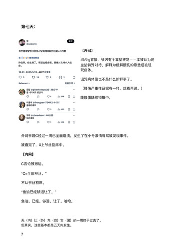 3f周记 7.jpg