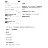 3f周记 7
