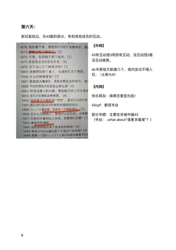 3f周记 6.jpg