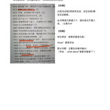 3f周记 6