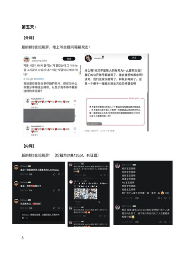 3f周记 5.jpg