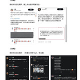 3f周记 5