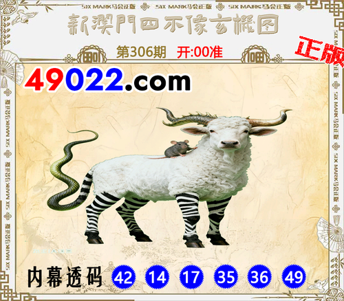 49022四不像306.png