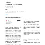 爷丝周记 8