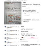 爷丝周记 6