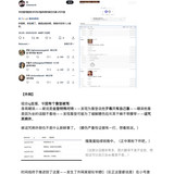 爷丝周记 7