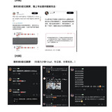 爷丝周记 5