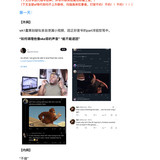 爷丝周记 1