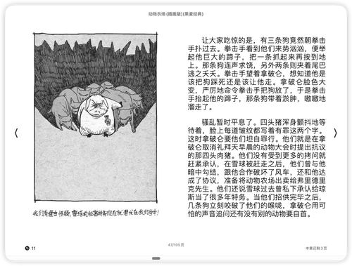 iShot 2025 11 03 13.08.34.png