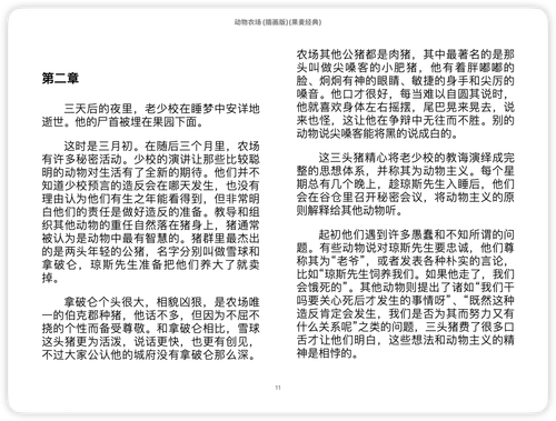 iShot 2025 11 03 13.08.27.png