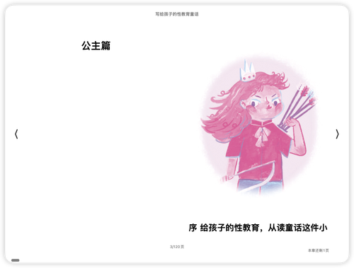 iShot 2025 11 03 13.25.18.png