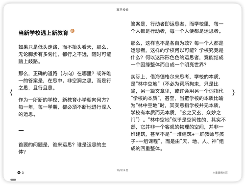 iShot 2025 11 03 12.45.16.png